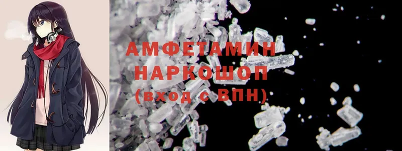 Amphetamine VHQ  Бодайбо 