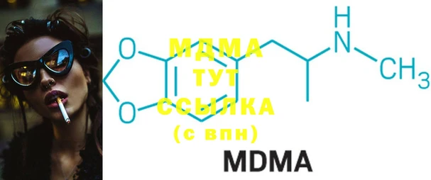 марки lsd Балабаново