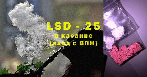 марки lsd Балабаново