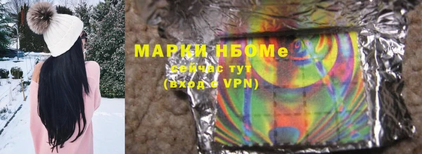 марки lsd Балабаново